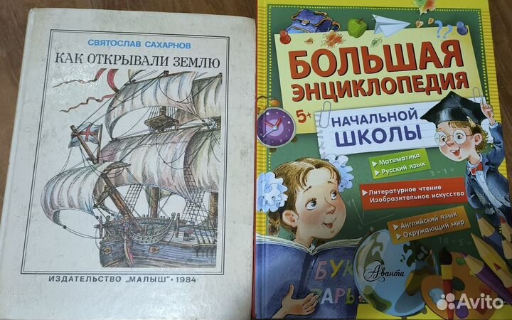 Детская литература