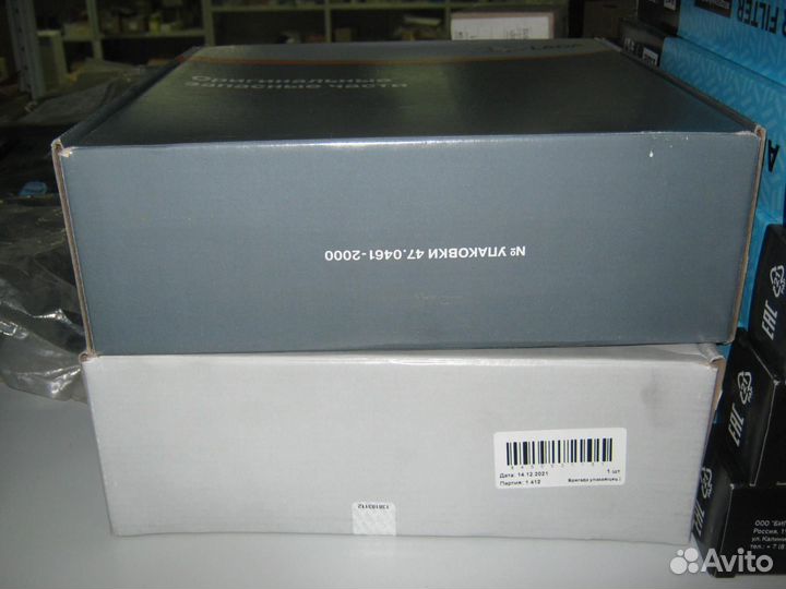 8450031131 - Диск тормозной vesta задний