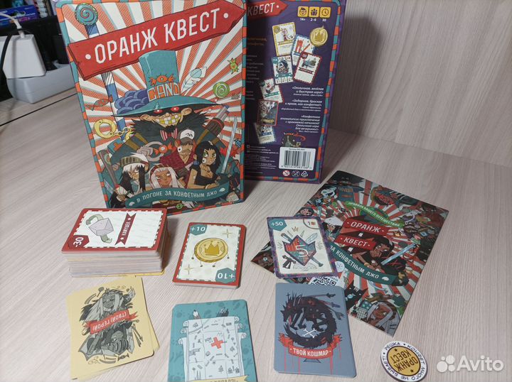 Настольная игра - Оранж квест