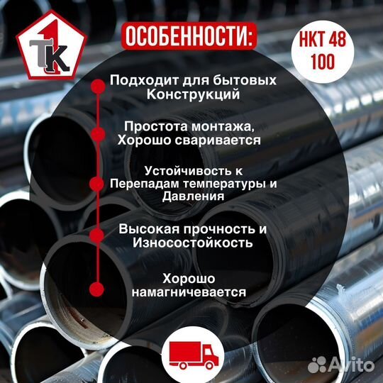 Сетка арматурная 100х100