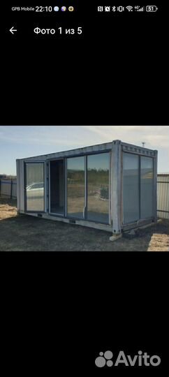 Бокс для дачи и прочее