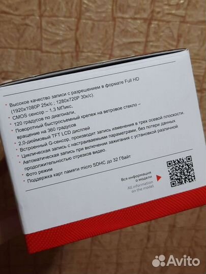 Видеорегистратор автомобильный gq 117