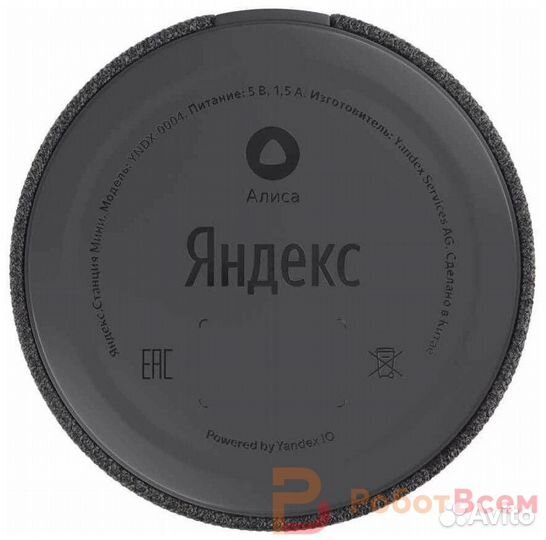 Умная колонка с Алисой Яндекс Станция Мини Плюс