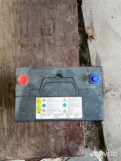 Аккамулятор автомобильный б/у
