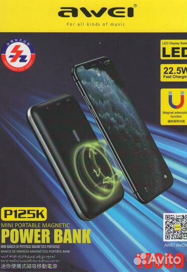 Аккумулятор магнитный беспроводной Awei 10000 mAh