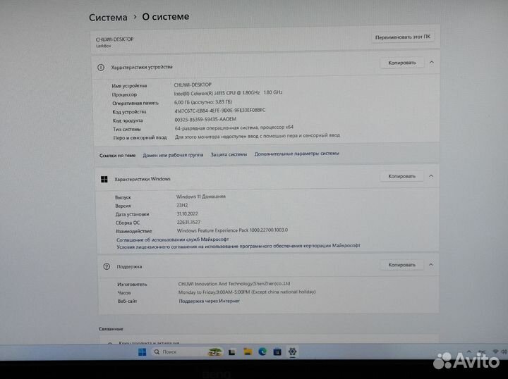 Мини пк Chuwi LarkBox