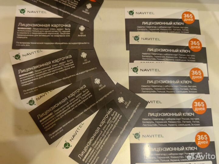 Навигатор навител лицензия андроид