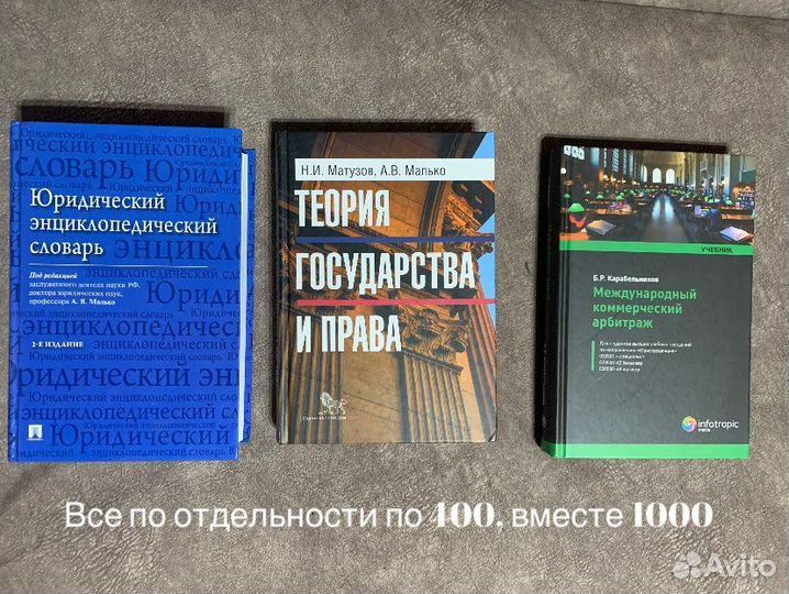 Книги разные жанры