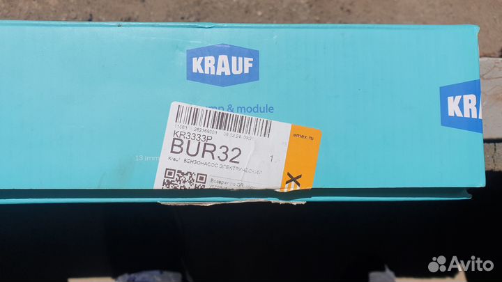 Бензонасос на Volkswagen