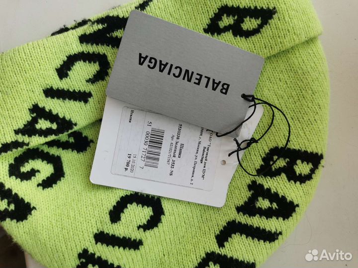Шапка Balenciaga