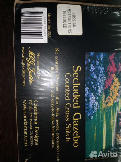 Набор для вышивания крестом Candamar Designs