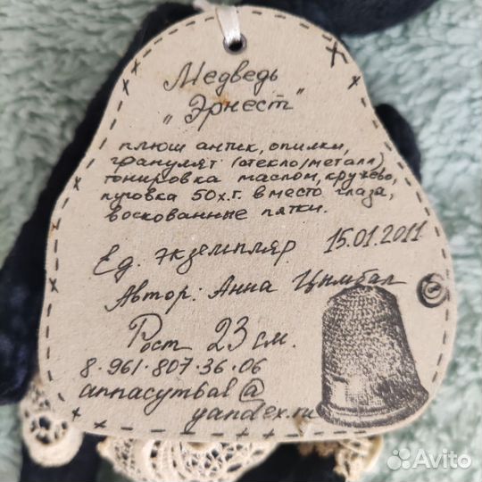 Мишка Тедди ручная работа