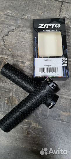 Грипсы для велосипеда