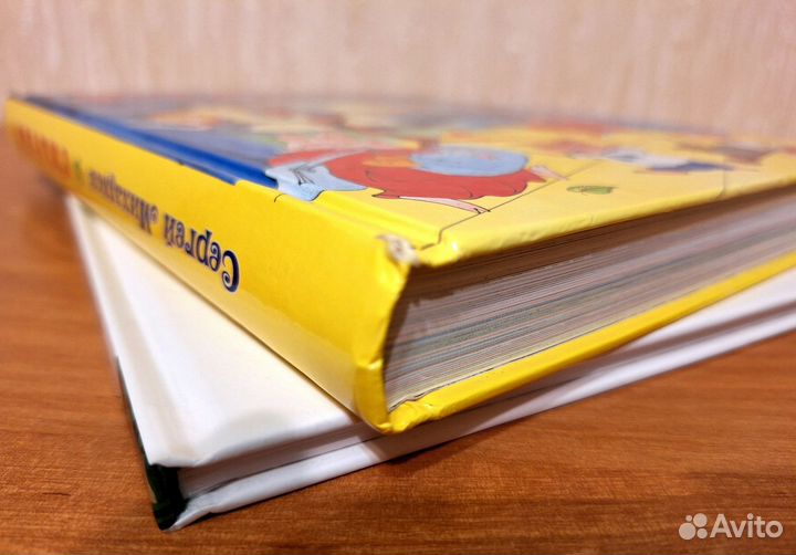 С. Михалков Сказки + Веселый мамонт