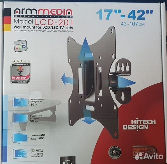 Кронштейн для телевизора Arm Media LCD-201, 17-42