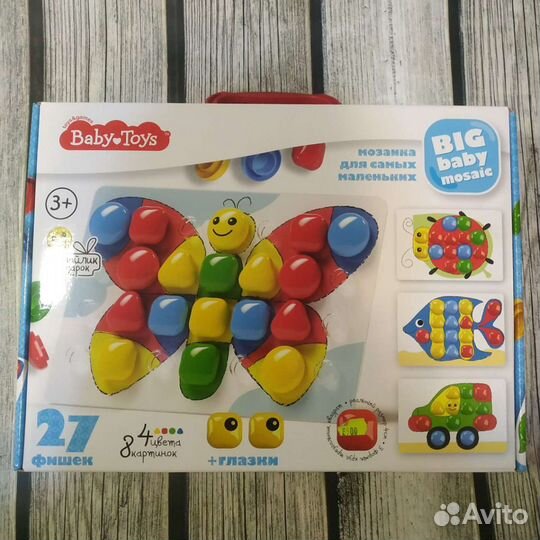 Игрушки для малышей от 10-12 месяцев