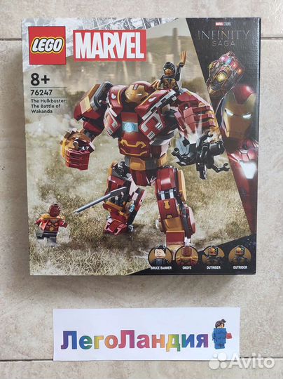 Lego Marvel Super Heroes 76247 Халкбастер