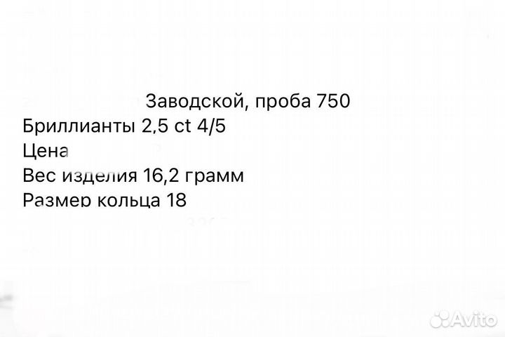Брилиантовые серьги