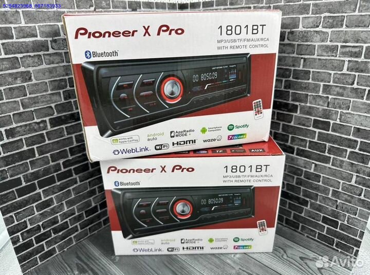 Магнитола Pioneer (Арт.52140)