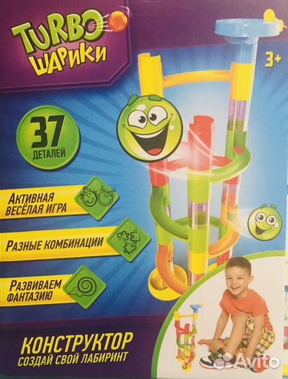 Конструктор turbo шарики