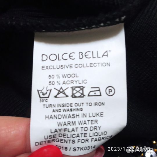 Кофта трикотажная