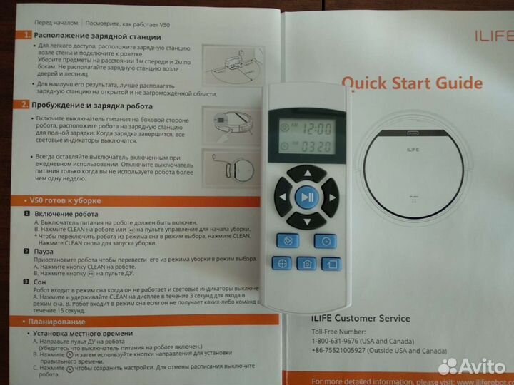 Робот пылесос ilife v50