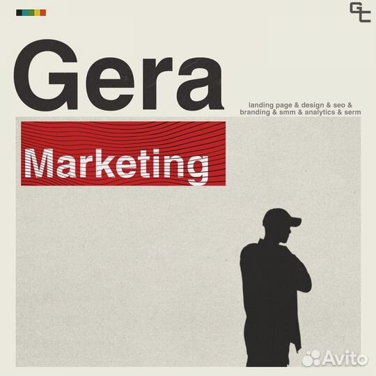 Интернет-Маркетолог