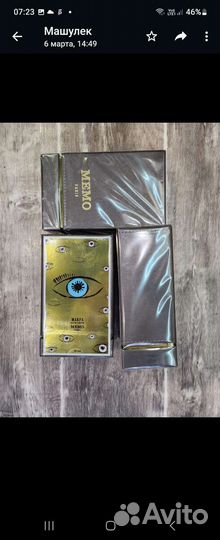 Духи Марфа мэмо оригинал