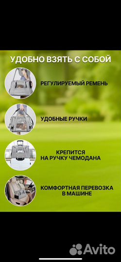 Переноска для кошек собак большая