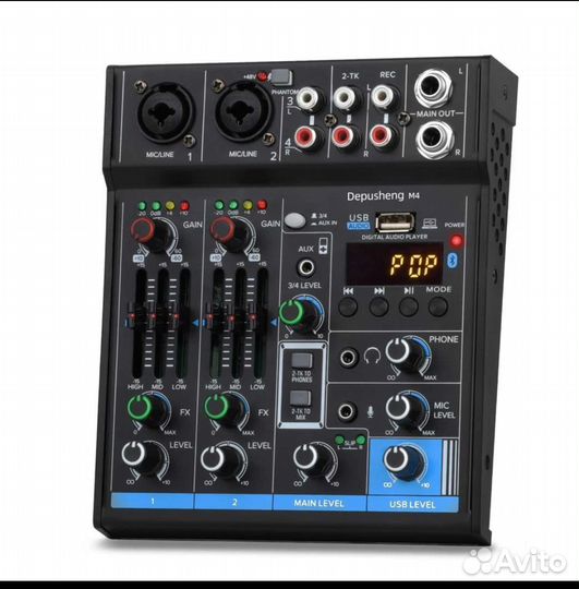 Микшерный пульт