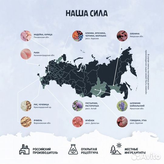 Влажный корм Территория Говядина, индейка для коше