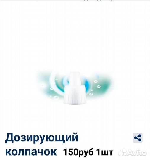 Моющее концентрированные средства