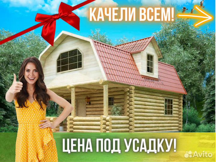 Сруб дома из бревна ручной рубки Не Бруса 9x6