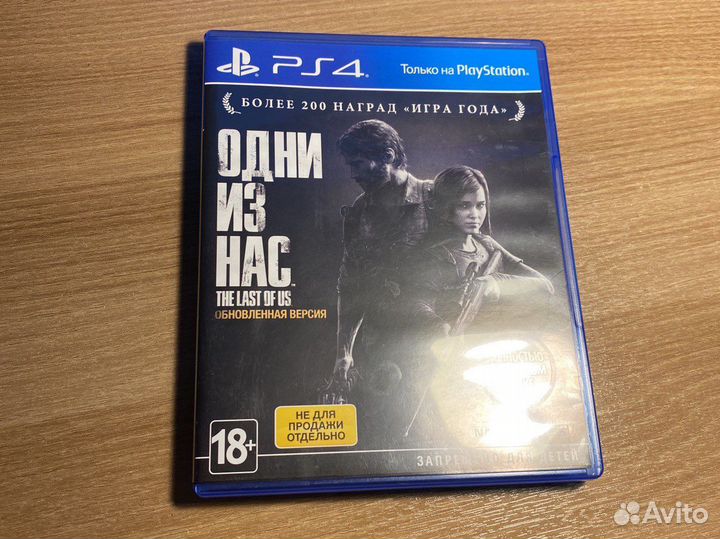 Игры для приставок ps4 the last of us