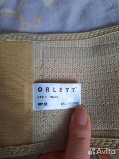 Бандаж для беременных и послеродовой orlett