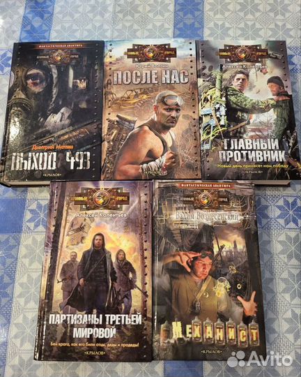 Книги из серии 