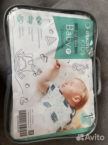 Подушка ортопедическая 1+