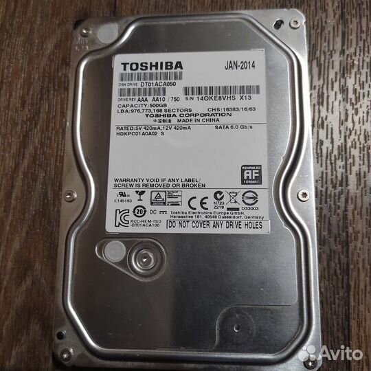 Жесткие диски 500 gb