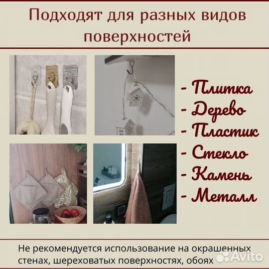 Крючки самоклеющиеся прозрачные мощные 4 и 9 шт