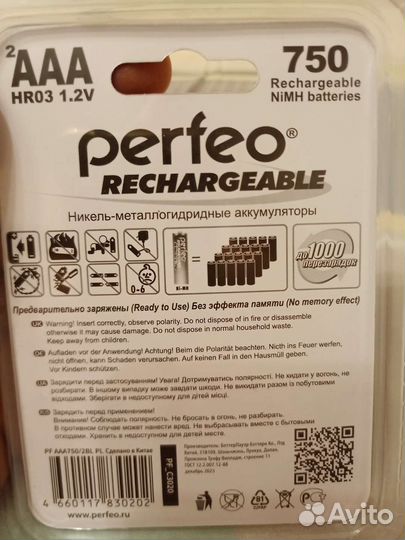 Аккумуляторная заряжаемая батарейка ааа 800 mAh