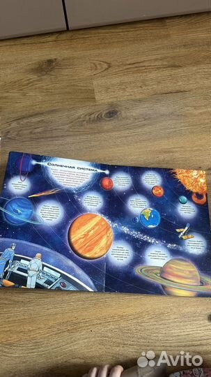 Я строю космический корабль