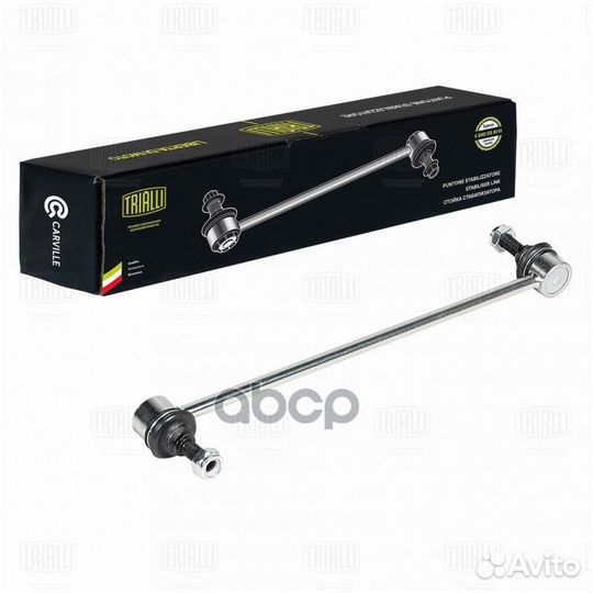 SP 1001 тяга стабилизатора переднего Ford Focu