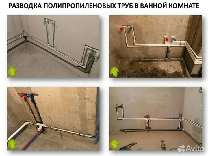 Сантехник Работаю сам