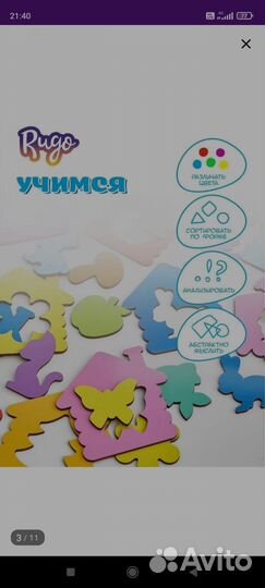 Домик сортер