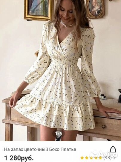 Платье женское