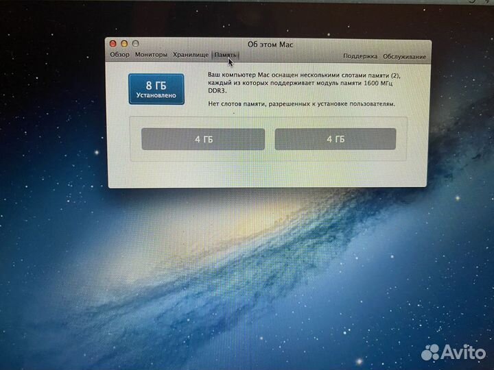 Apple MacBook Air 13' i7/8gb/SSD 256gb (Z0ND000M3)