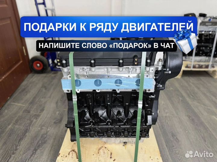 Новый Двигатель SQR481F Chery Tiggo