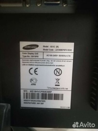 Монитор Samsung 19 дюймов