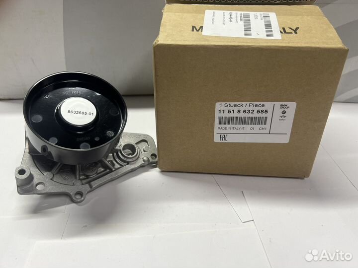 Насос системы охлаждения BMW 11518632585