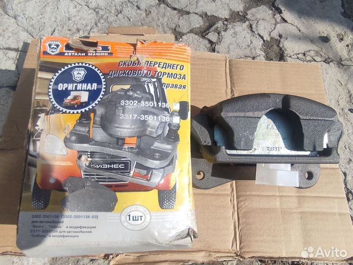 Суппорт передний правый Газель